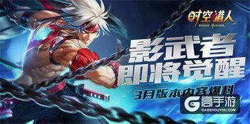 机械猎手最新爆料信息,未来战争形态揭秘，智能武器革新在即