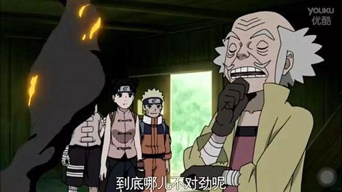 火影忍者小老头爆料视频,揭秘小老头爆料视频中的惊人内幕