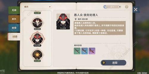 小鹿爆料原神视频在哪看,独家揭秘，精彩内容不容错过！