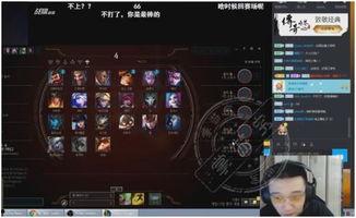 lol圈内人爆料,揭秘电竞圈幕后真相