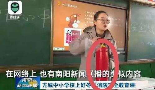 南阳学校爆料事件真相视频,真相视频揭露惊人内幕
