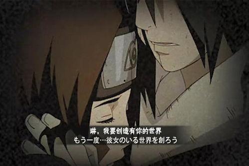 带土最新忍者爆料图片